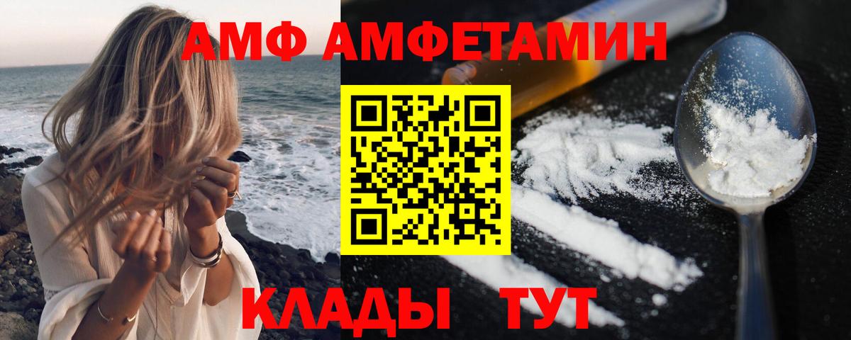 АМФЕТАМИН  Амфетамин  Бугуруслан  Вход с VPN  Амфетамин 97% 