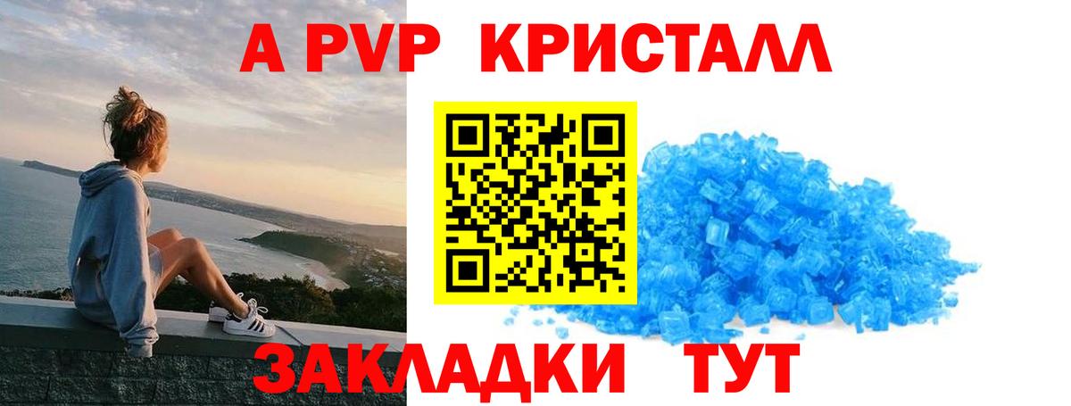 Альфа ПВП СК  APVP мука  Бугуруслан  Вход с VPN 