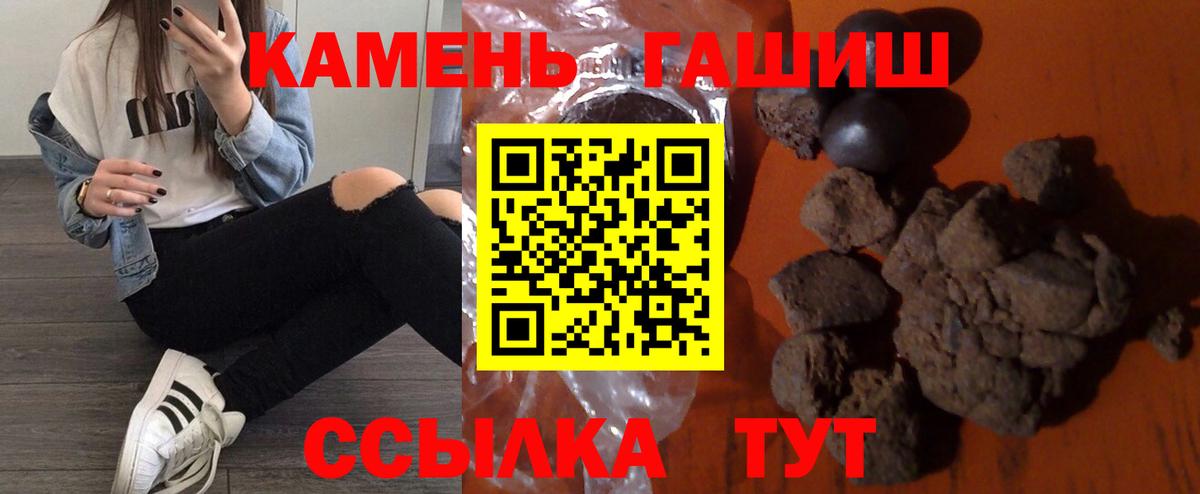 как найти закладки  Вход с VPN  Бугуруслан  Гашиш ice o lator 