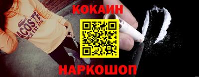 мескалин Можайск