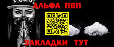 мескалин Можайск