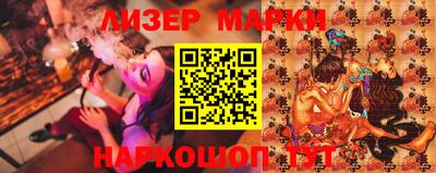 мескалин Можайск