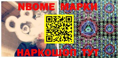 мескалин Можайск