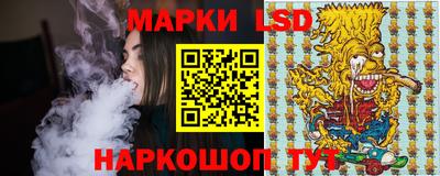 мескалин Можайск