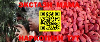 мескалин Можайск