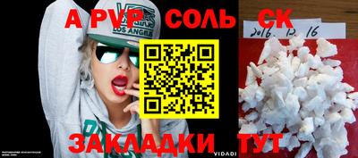 герыч Моздок