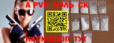 герыч Моздок