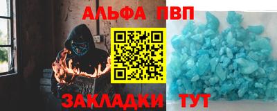 мет Можга