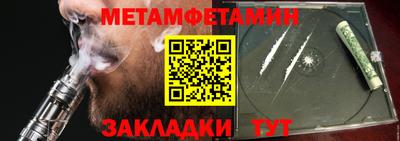 мескалин Можайск