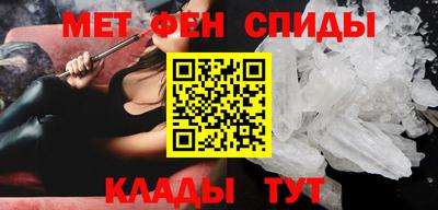 мескалин Можайск
