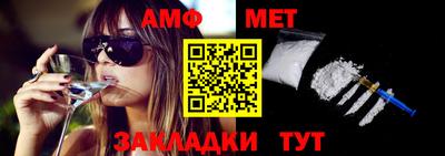 мескалин Можайск
