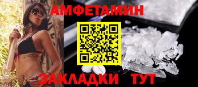 мескалин Можайск