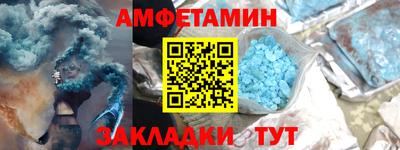 мет Можга