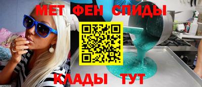 мет Можга
