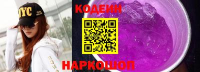 мескалин Можайск