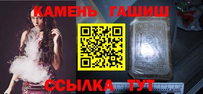 мескалин Можайск