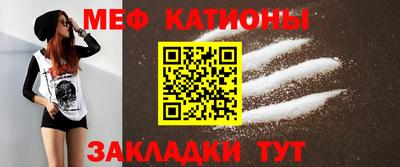 мет Можга