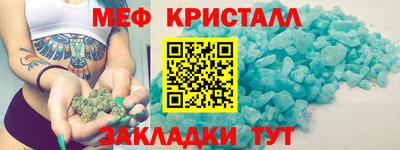 герыч Моздок