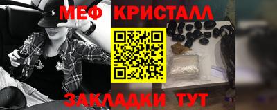 мет Можга