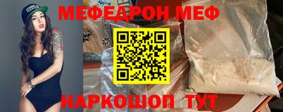 герыч Моздок