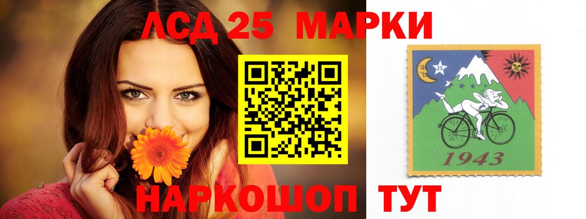 ЛСД экстази ecstasy  ЛСД экстази ecstasy  LSD-25 экстази  Вход с VPN  Бугуруслан 