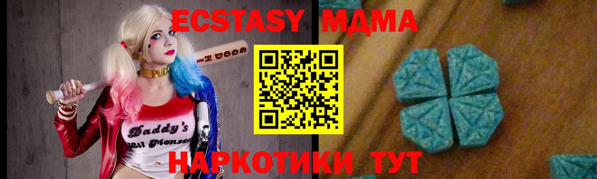 Бугуруслан  MDMA VHQ  Вход с VPN 