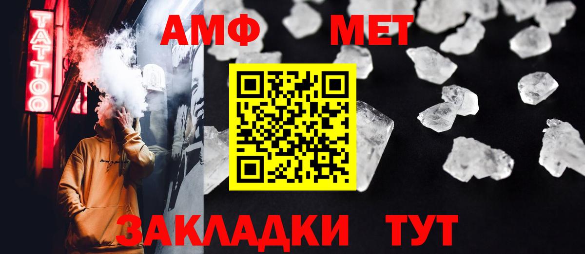 МЕТАМФЕТАМИН пудра  Вход с VPN  Бугуруслан  МЕТАМФЕТАМИН пудра 