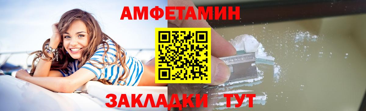 Первитин Декстрометамфетамин 99.9% Бугуруслан