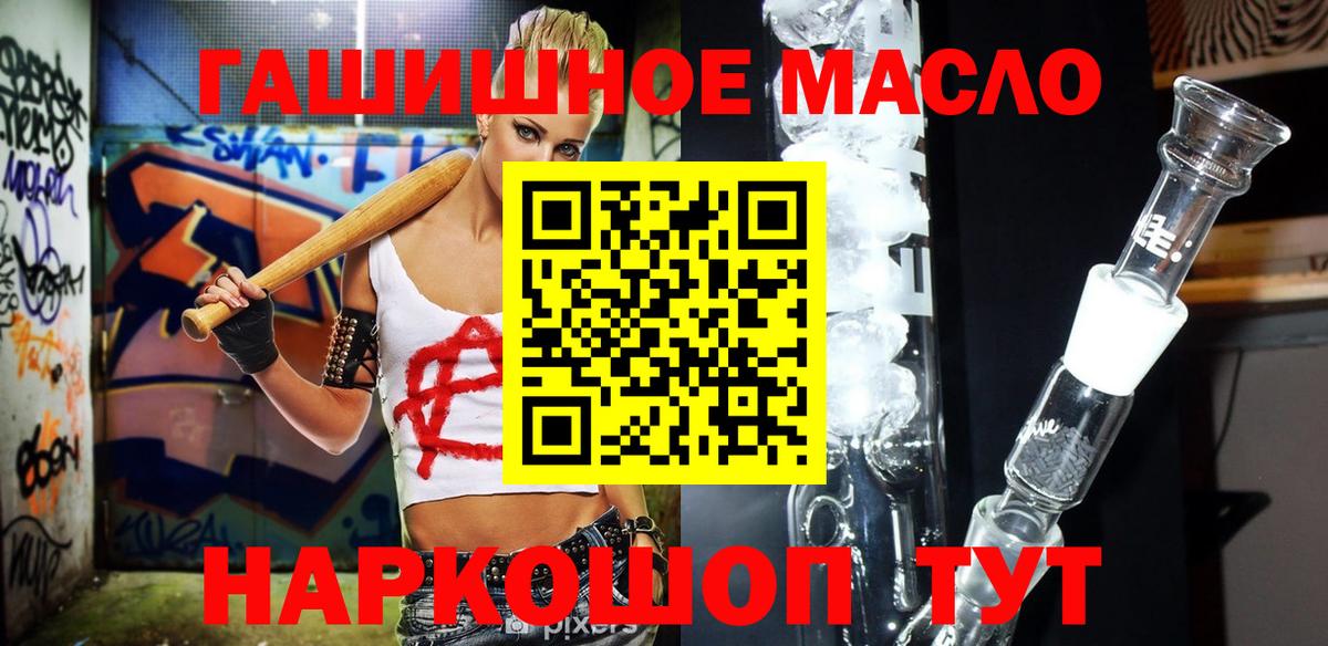 ТГК Wax Бугуруслан